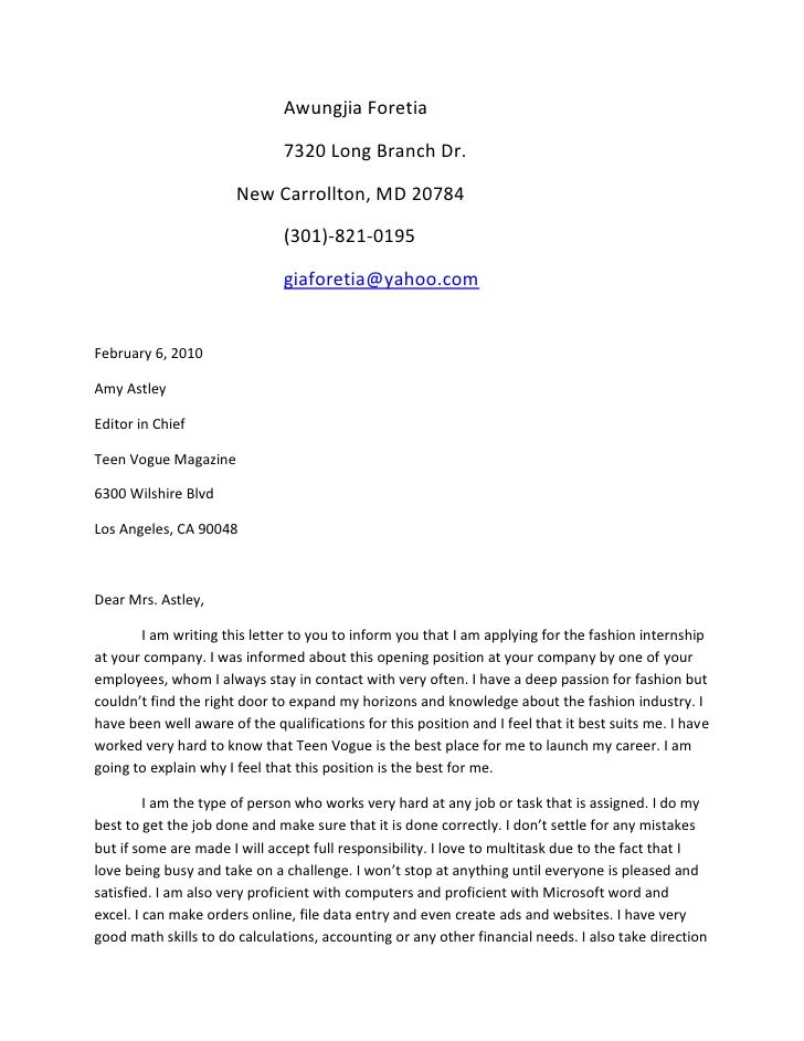 cover letter sample for teenager