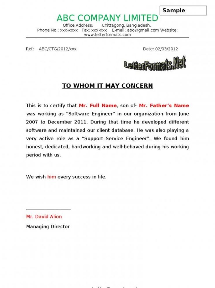 to whomsoever it may concern letter format
